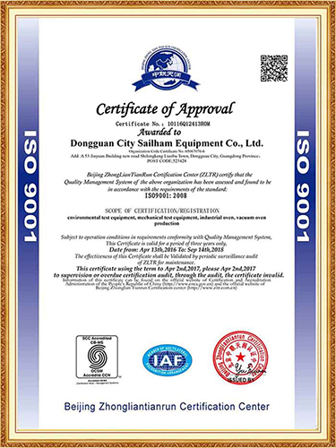 英文ISO9001證書